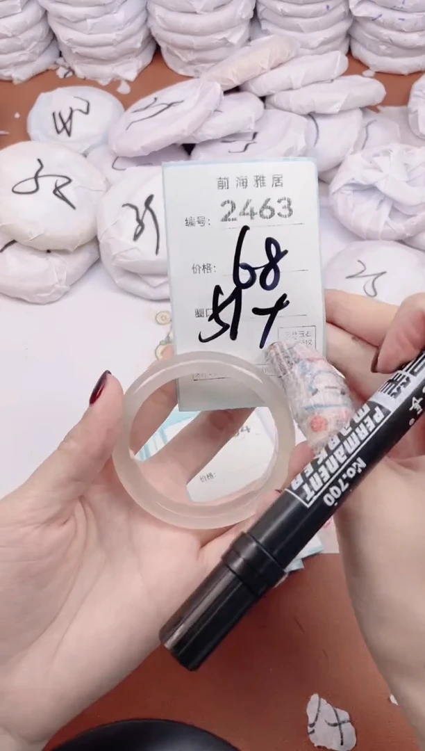 【闪购商品】玛瑙/玉髓手镯未镶嵌2463