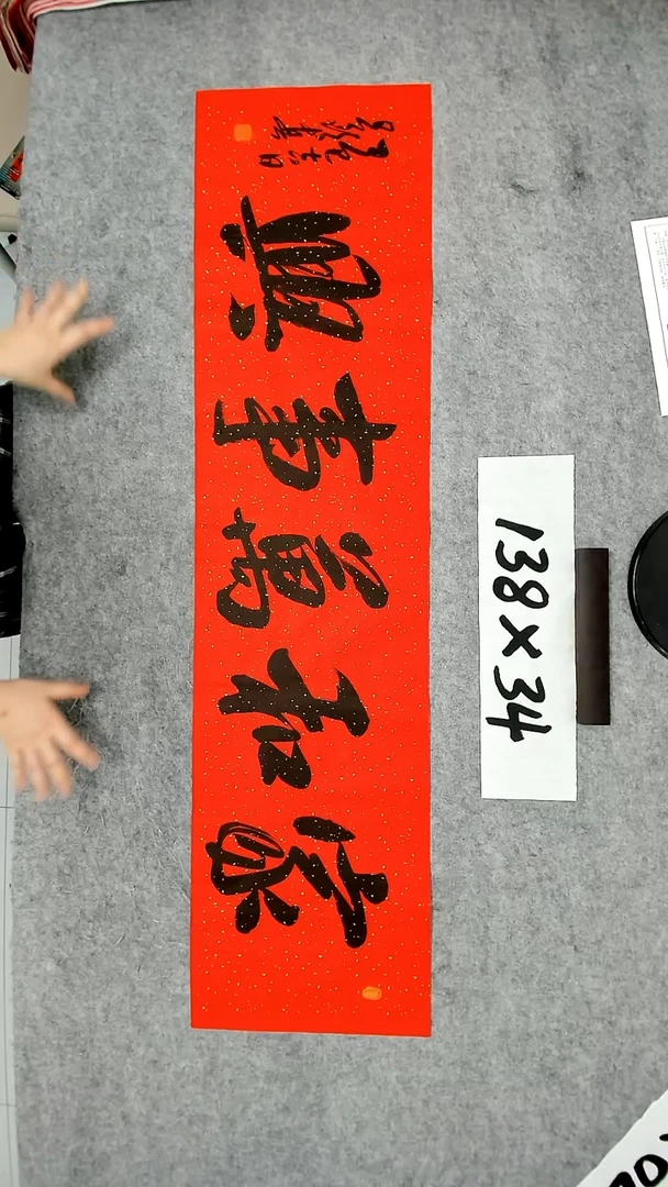 书法吕老师书法作品