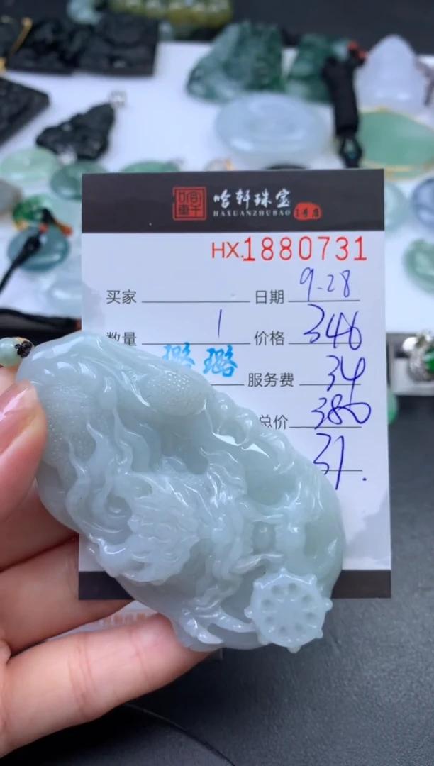未镶嵌挂件翡翠哈轩 挂件1