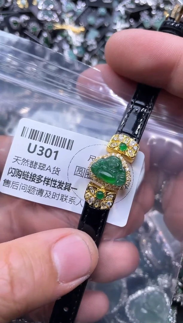 【闪购商品】翡翠颈饰未镶嵌U301手链