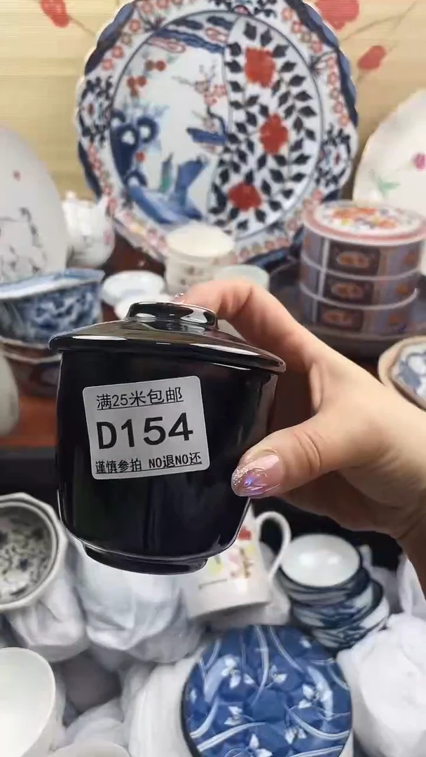 【闪购商品】d154==============