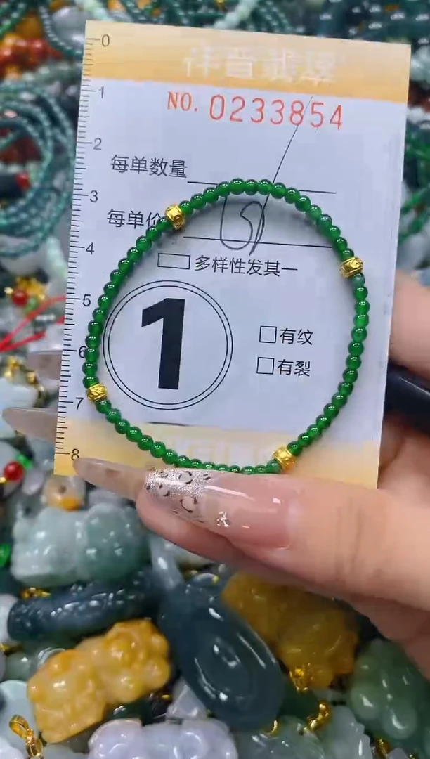 颈饰未镶嵌翡翠闪购0233854多样性发其一