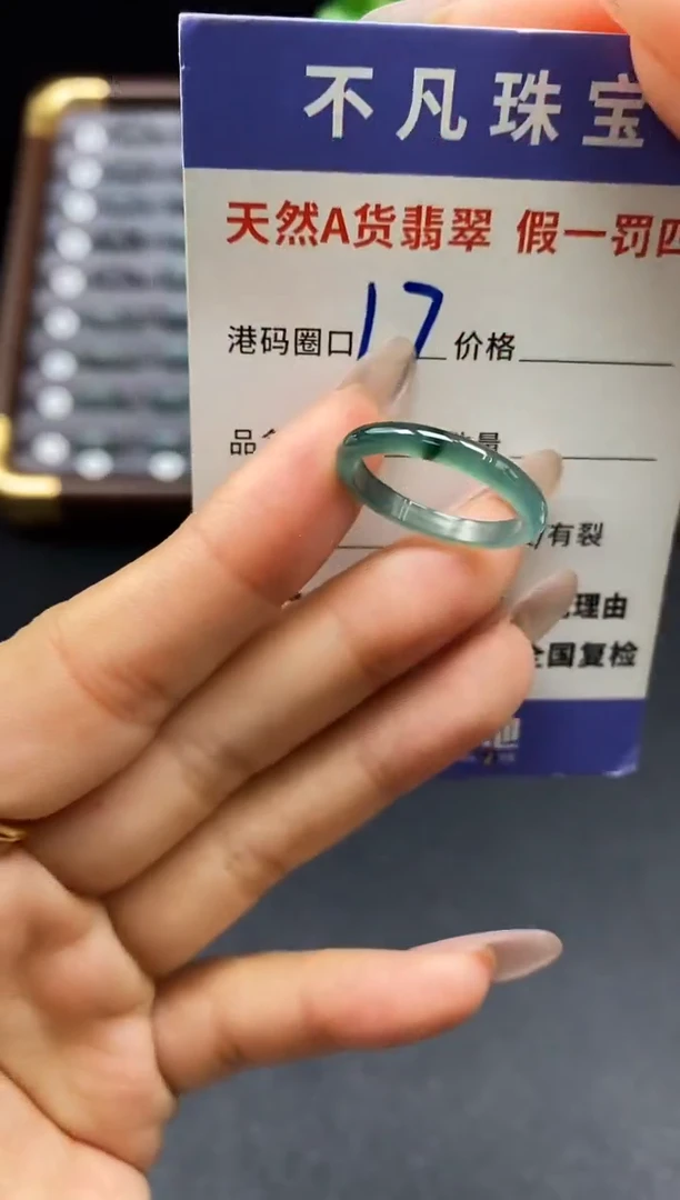 未镶嵌戒指翡翠天然A货翡翠176