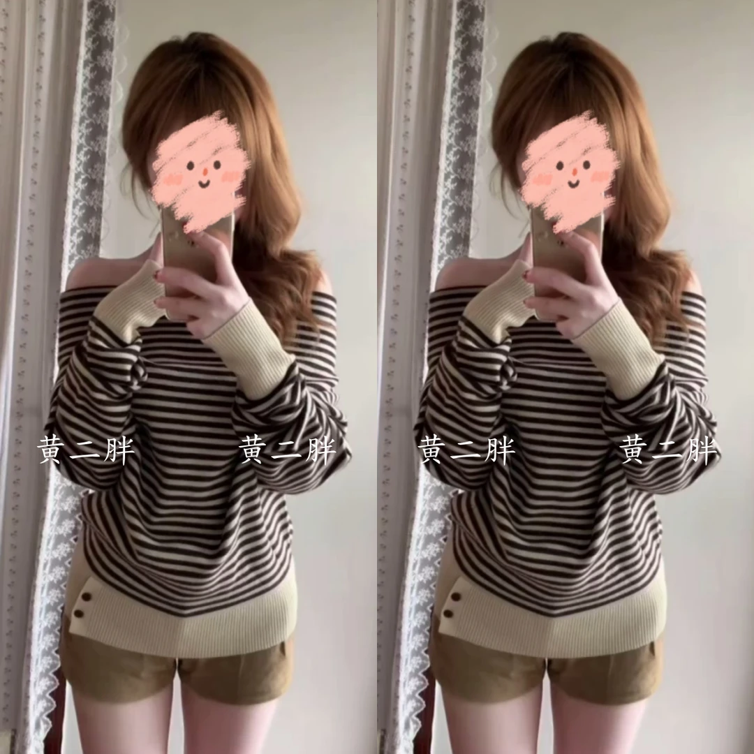 撞色条纹一字领针织衫毛衣女2025秋季新款纯欲风露肩长袖百搭上衣