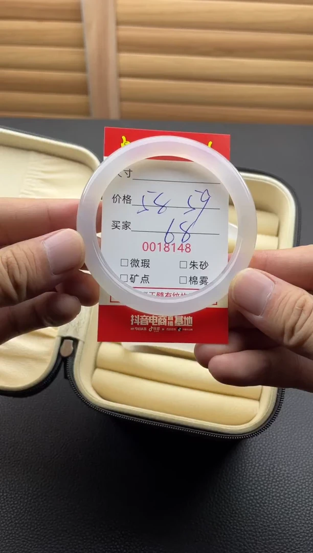 手镯玛瑙/玉髓未镶嵌18148