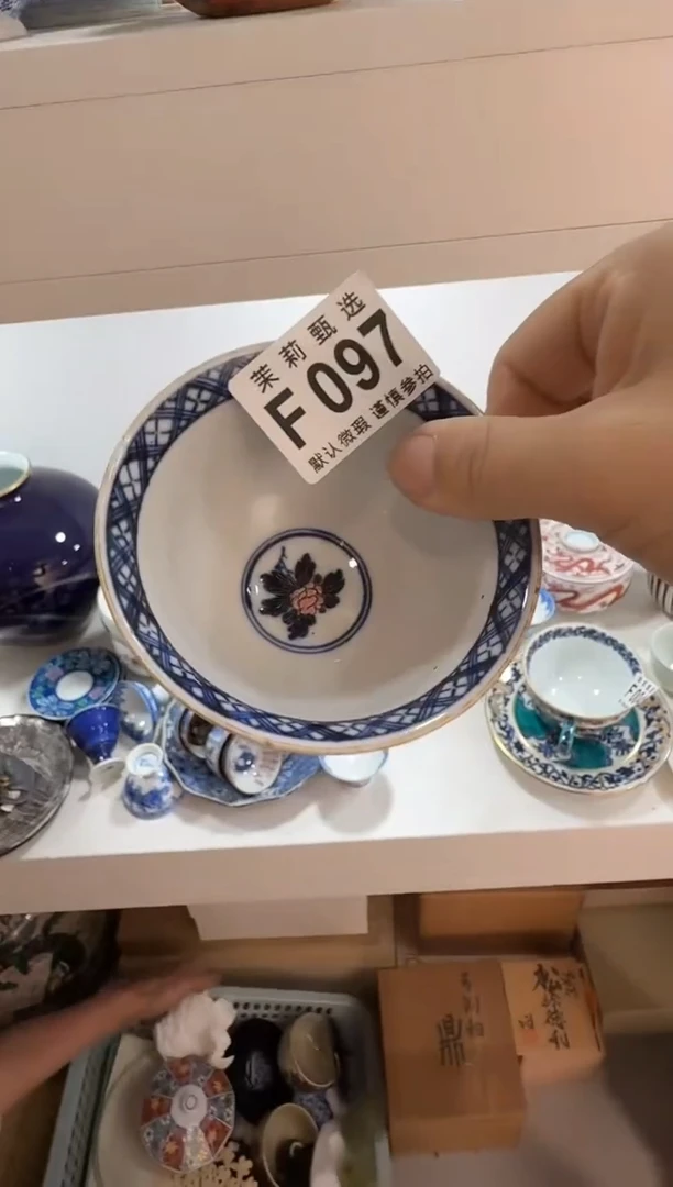 瓷片张*疯茉莉甄选一号商品097（厚点包）