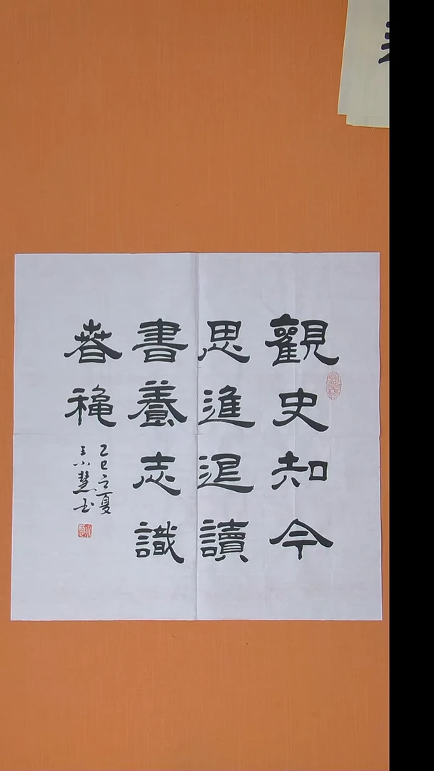 书法王老师书法陕西西安