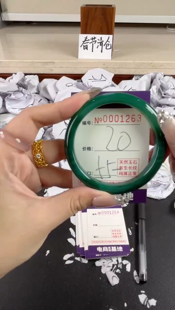 【闪购商品】玛瑙/玉髓手镯未镶嵌1263