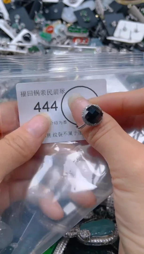 【闪购商品】翡翠吊坠(不含链)未镶嵌444