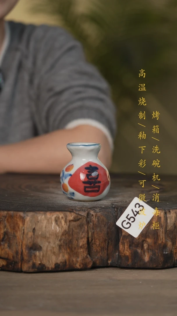 【闪购商品】碗景德镇高温釉下彩可微波烤箱洗碗机543