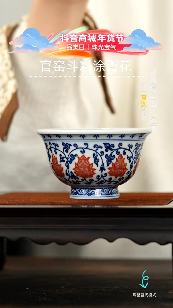 【闪购商品】瓷瓷瓷瓷瓷瓷瓷瓷