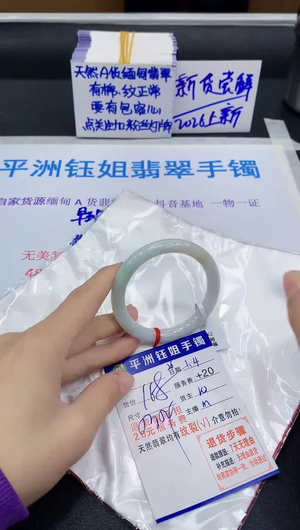 未镶嵌手镯翡翠1111