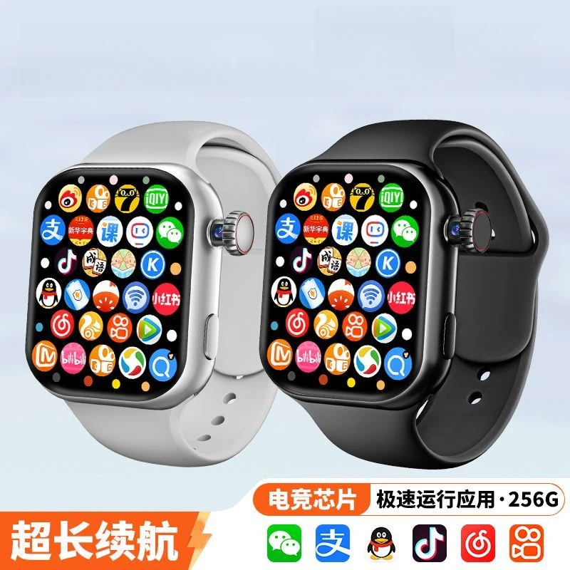 新款5G全网通多功能智能手表可插卡儿童电话续航王华强北智能手表