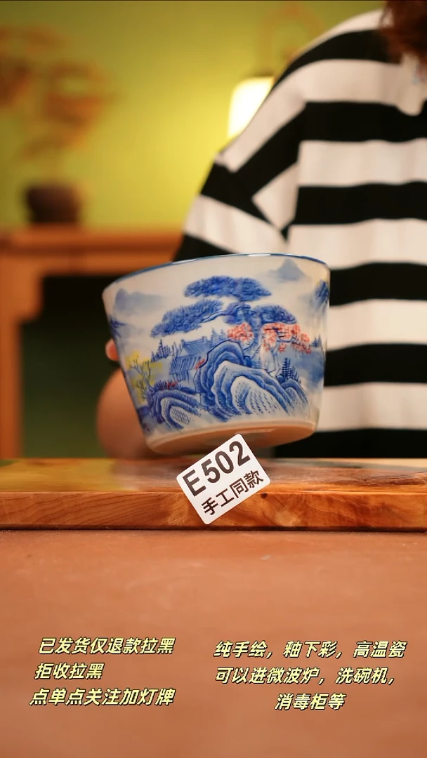 其他E502陶然集器瓷器