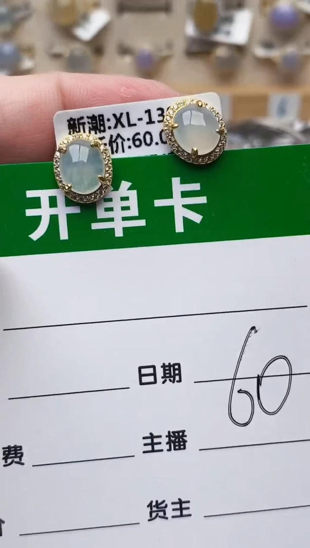 颈饰银S925镶嵌翡翠0943