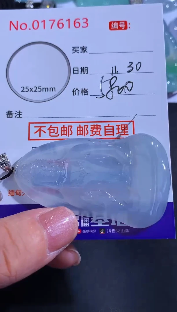 颈饰18K金镶嵌翡翠行*！