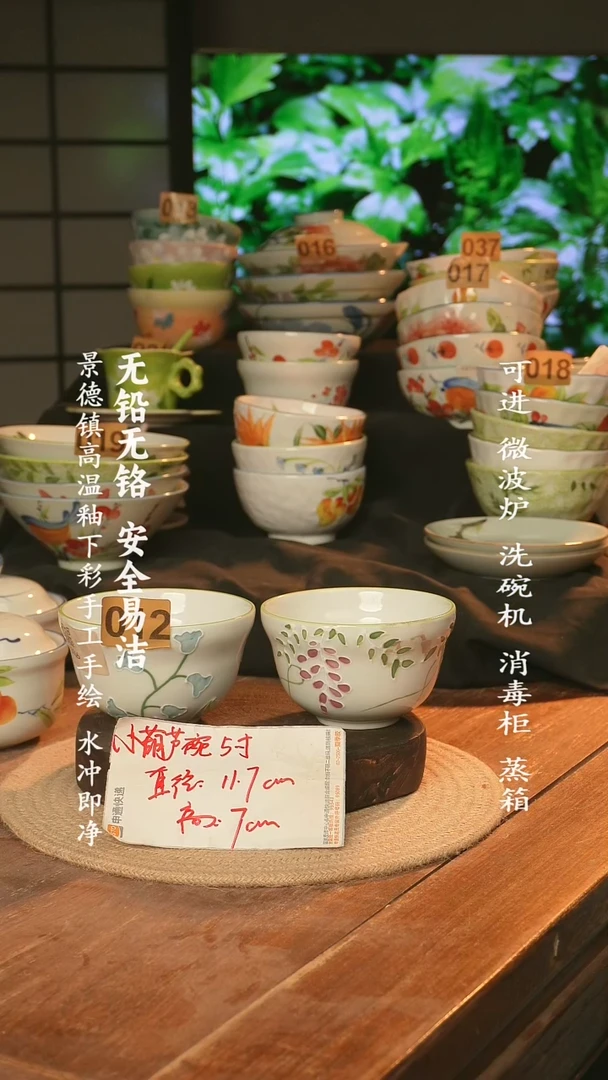 瓷景德镇高温瓷釉下彩手绘陶瓷