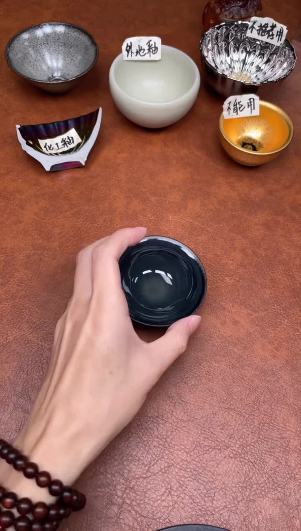 茶盏99