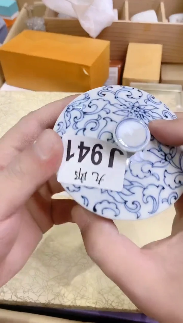 瓷片青*941定向 青.定向 青.定向 青.