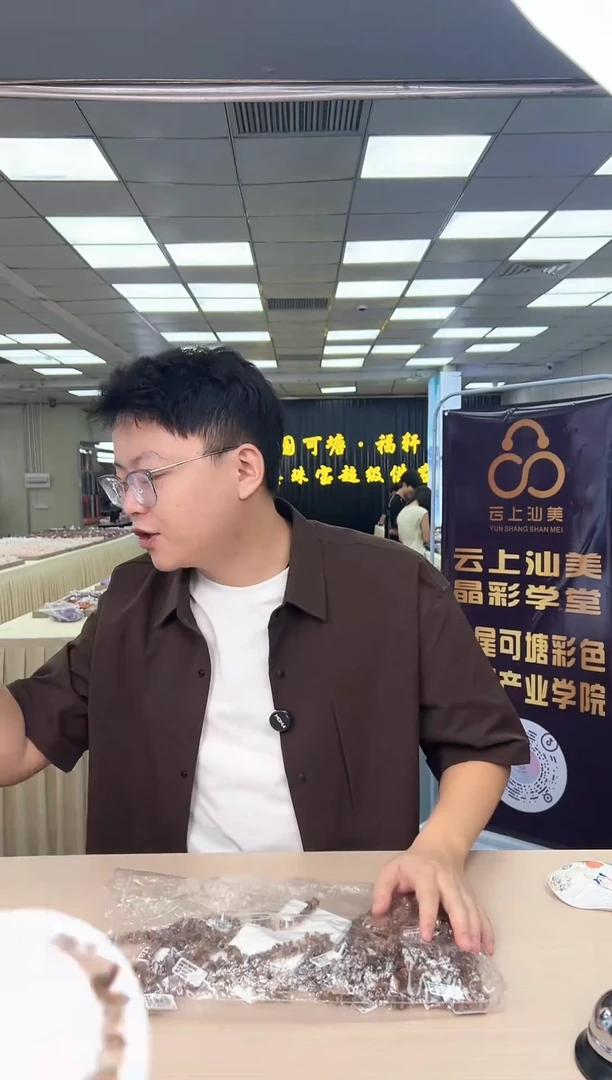 水晶手链未镶嵌黑金超七随形手链 YBZB - 6389