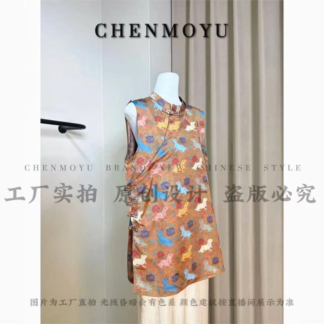 CHENMOYU【巧克力玉兔】-手工定制!国风短袖上衣-25118010
