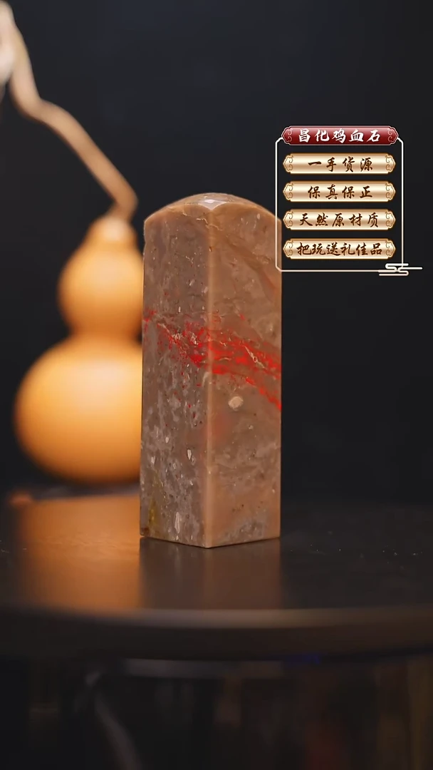 昌化石印石昌化原产地印章一方FLY