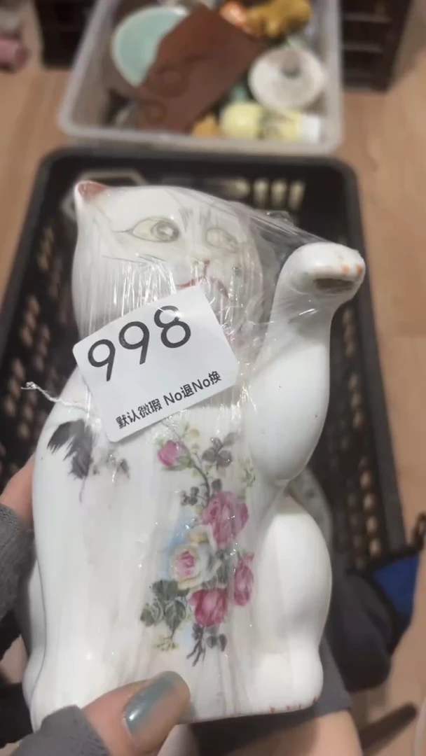 陶瓷爱***赢工艺品000998