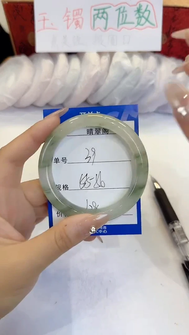 未镶嵌手镯石英质玉39