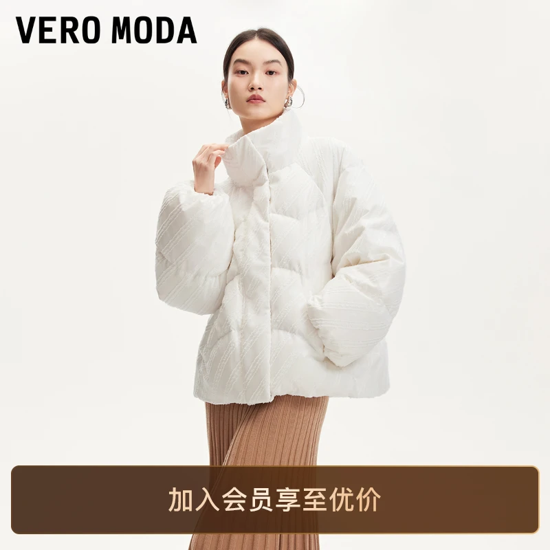 Vero Moda羽绒服加厚秋冬新款白鸭绒肌理感时尚保暖优雅轻薄外套