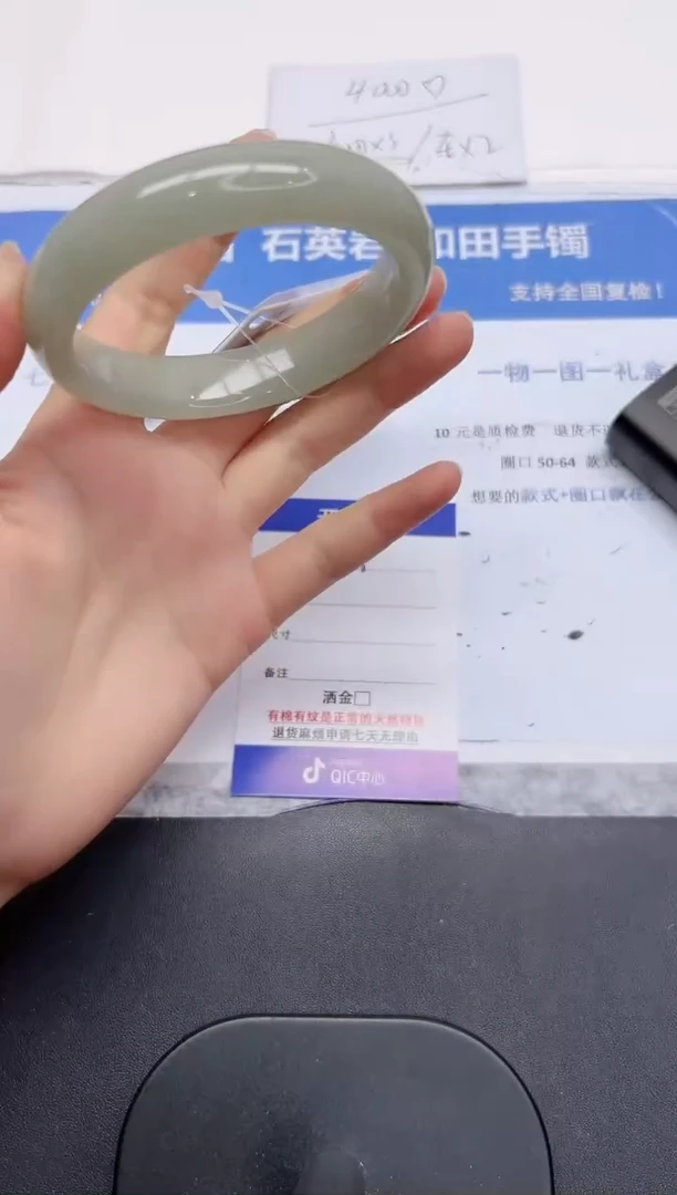 石英质玉手镯未镶嵌138-61.2