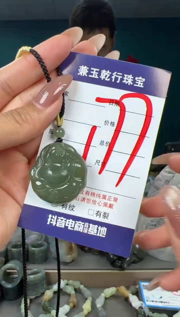 颈饰未镶嵌和田玉和田玉