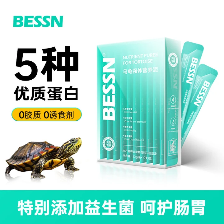 BESSN乌龟饲料龟条草龟巴西小青黄缘小乌龟通用互动零食营养条