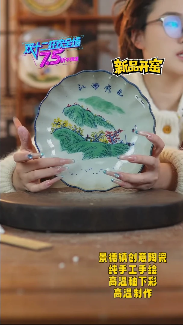 其他陶988景德镇瓷器