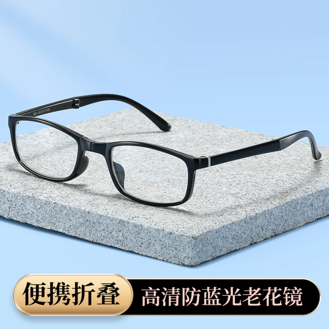 老人100新款便携式折叠老花镜复古时尚高清防蓝光老花眼镜双折923
