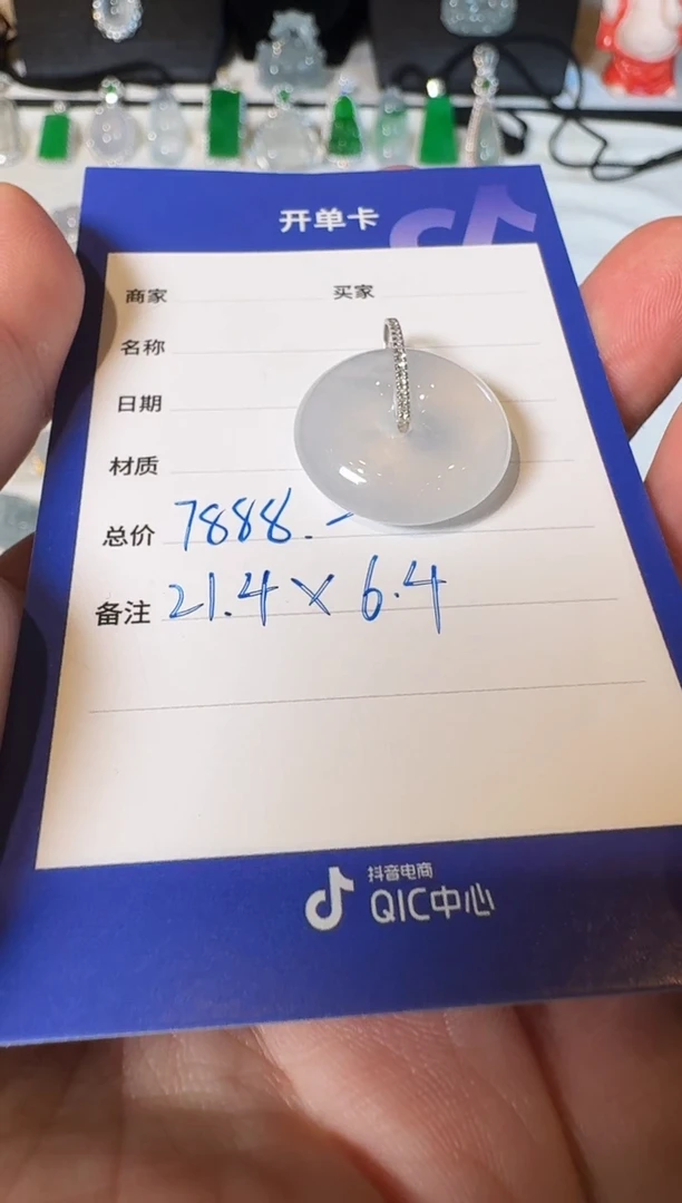 吊坠(不含链)未镶嵌翡翠天然翡翠吊坠多样性发其一