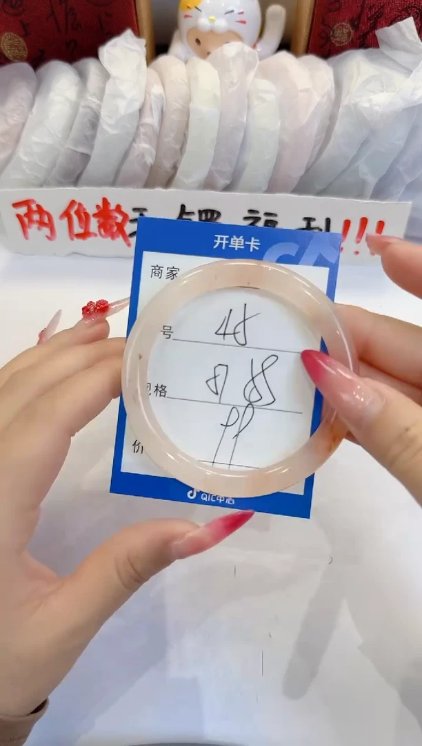 未镶嵌手镯石英质玉45