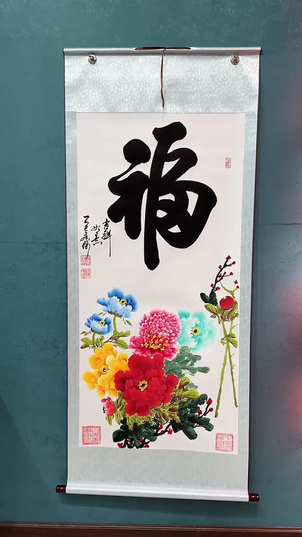 国画《福牡丹》蓝绿70*170厘米卷轴软裱