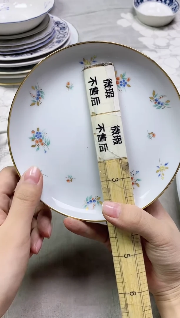 【闪购商品】/631精美瓷器感谢选购