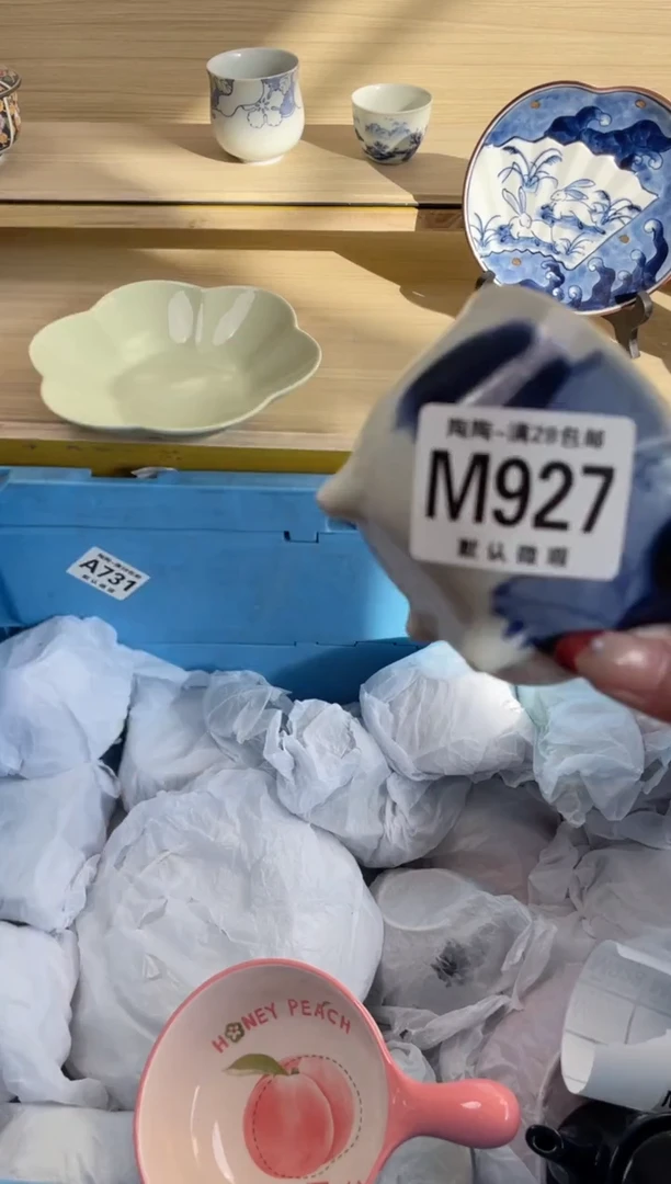 【闪购商品】杯瓷器瓷器瓷器瓷器M927