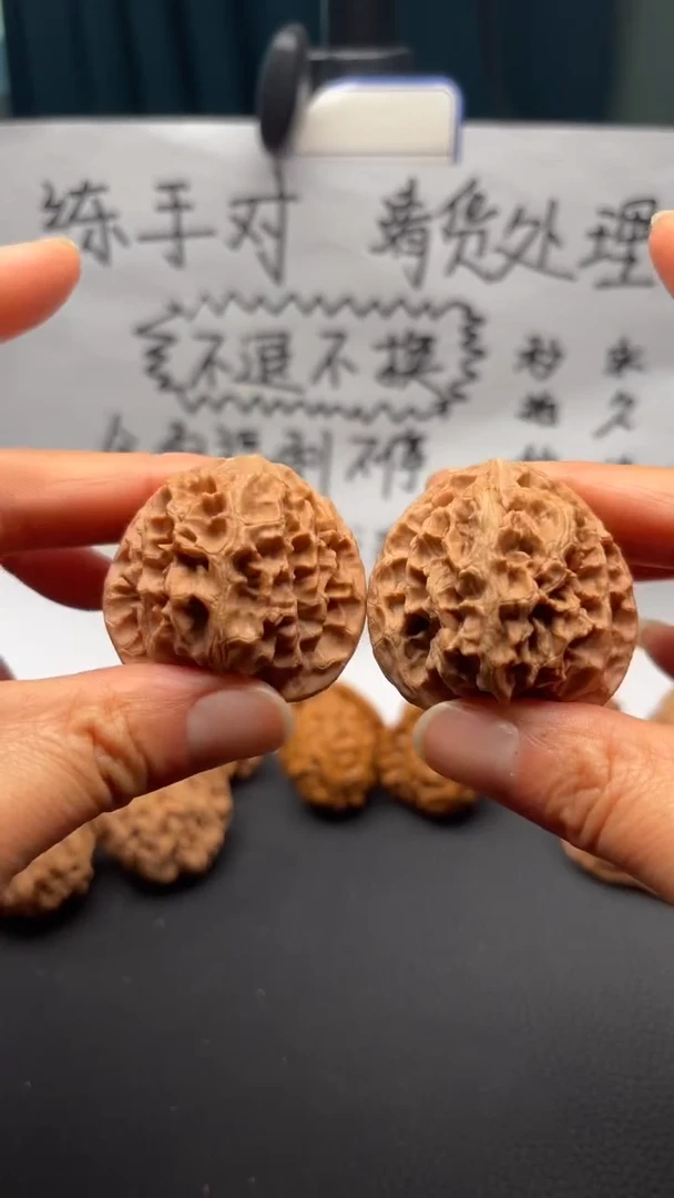 把件文玩核桃18苹果