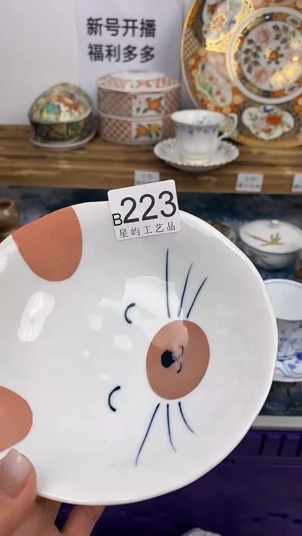 瓷片飯**士闪购专用链接