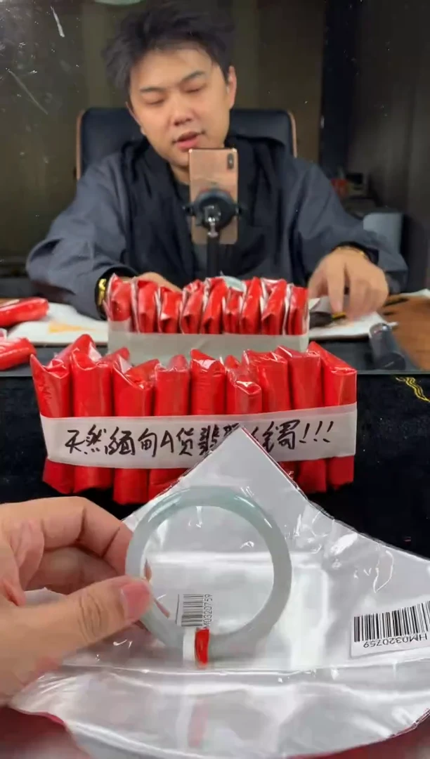 未镶嵌定制翡翠5073毛货不退不换58-59