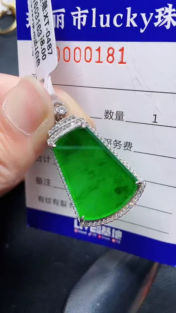 颈饰银S925镶嵌翡翠0181