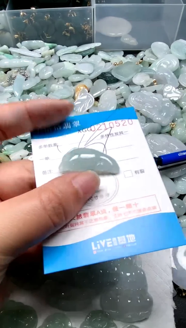 【闪购商品】翡翠颈饰未镶嵌闪购商品0210520