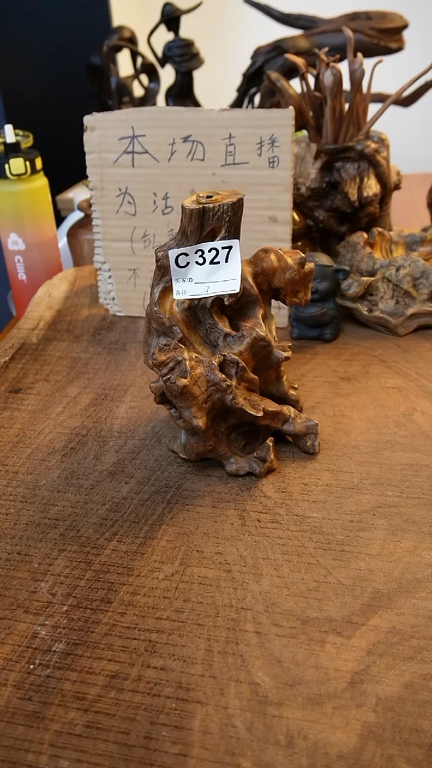 C327鹰瞳手作硬木工艺倒流香
