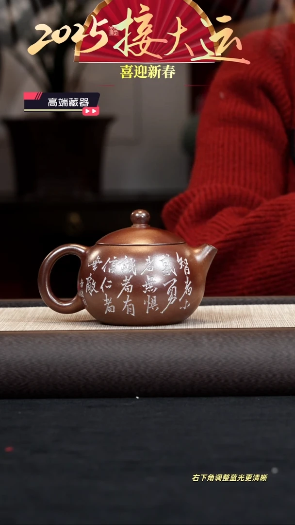 【闪购商品】紫砂茶壶【k083】西施