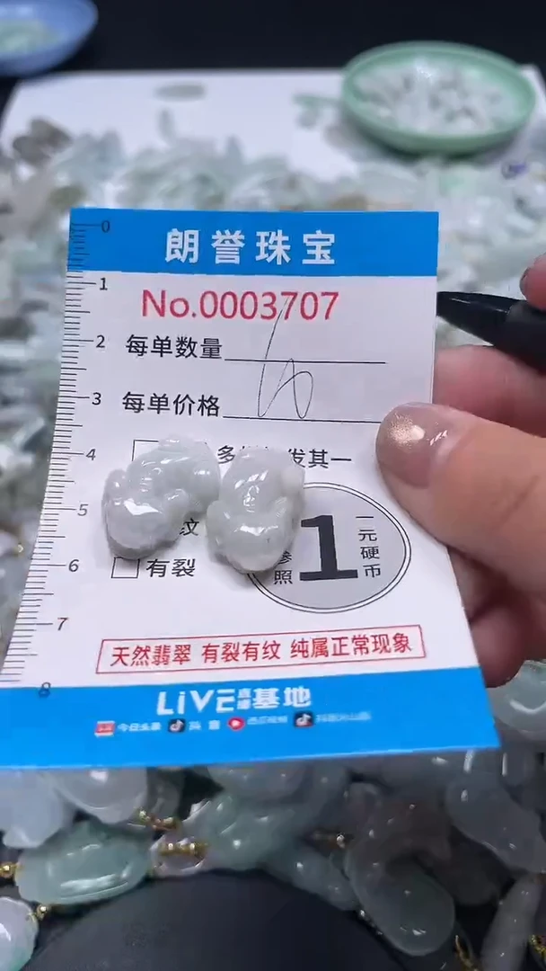 颈饰未镶嵌翡翠翡翠未镶嵌颈饰翡翠吊坠3707