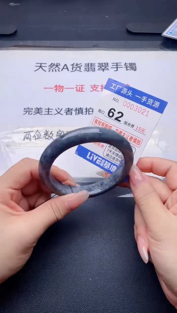未镶嵌手镯翡翠翡翠手镯未镶嵌