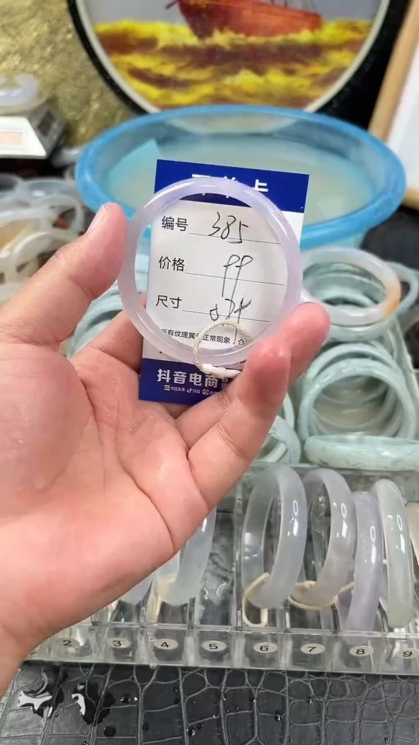 手镯玛瑙未镶嵌日*卡片编号365