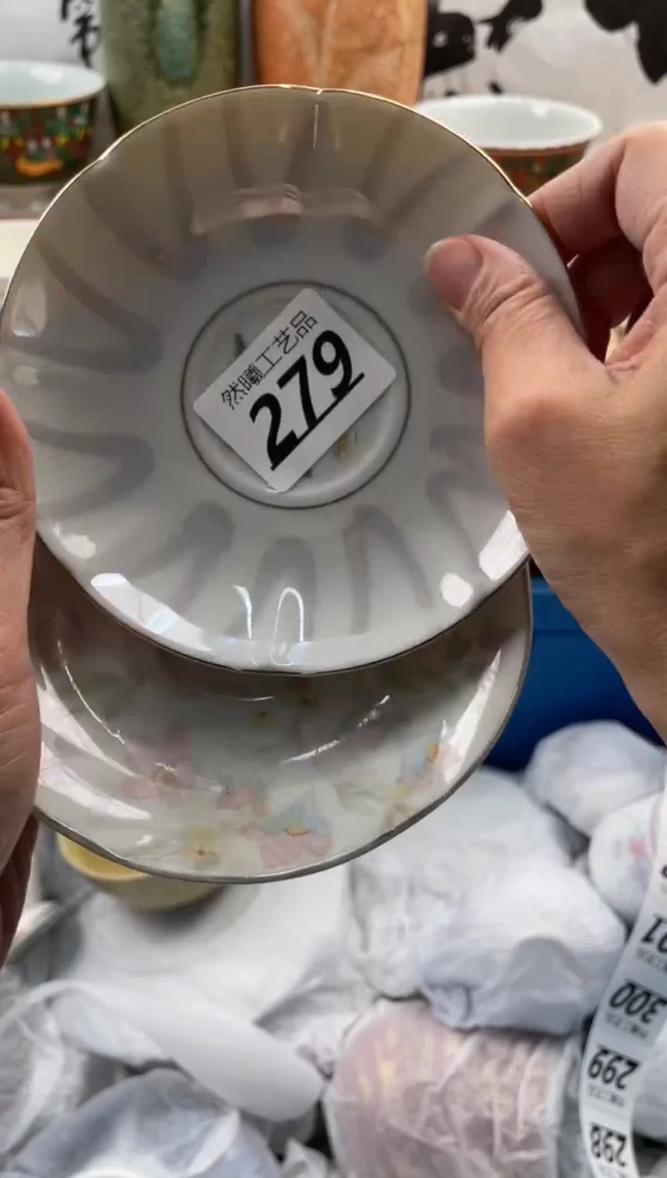 【闪购商品】瓷片279然曦海外工艺品18包邮